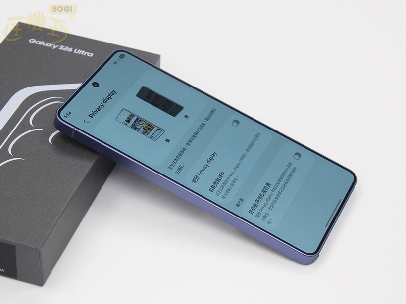 三星 S26 Ultra 開箱外觀 - 一般側視