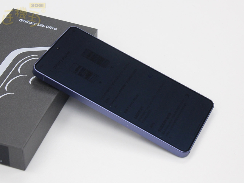 三星 S26 Ultra 開箱外觀 - 啟用智慧防窺