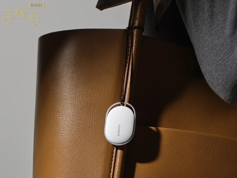 不用4百元!小米藍牙追蹤器Xiaomi Tag台灣開賣- SOGI 手機王