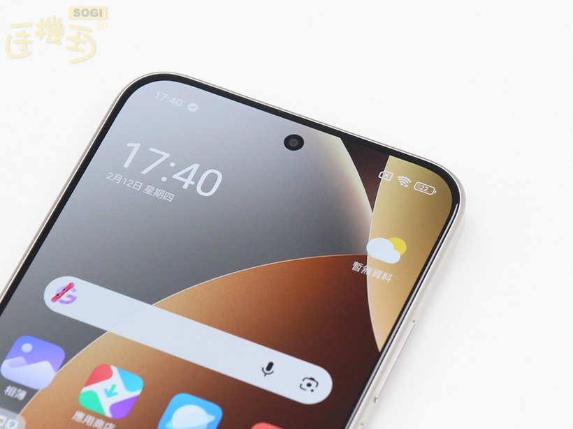 REDMI Note 15 Pro 5G 外觀介紹 - 前鏡頭