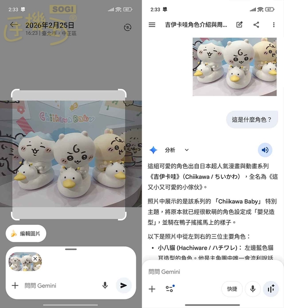 REDMI Note 15 Pro 5G 特色功能 - Google AI