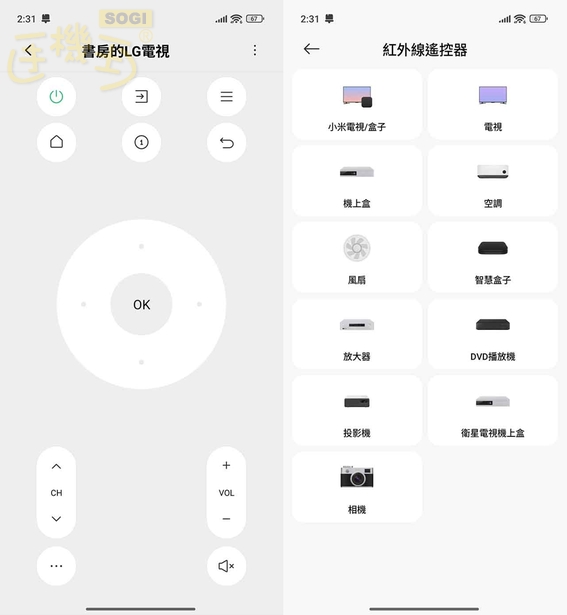 REDMI Note 15 Pro 5G 特色功能 - 萬能遙控器