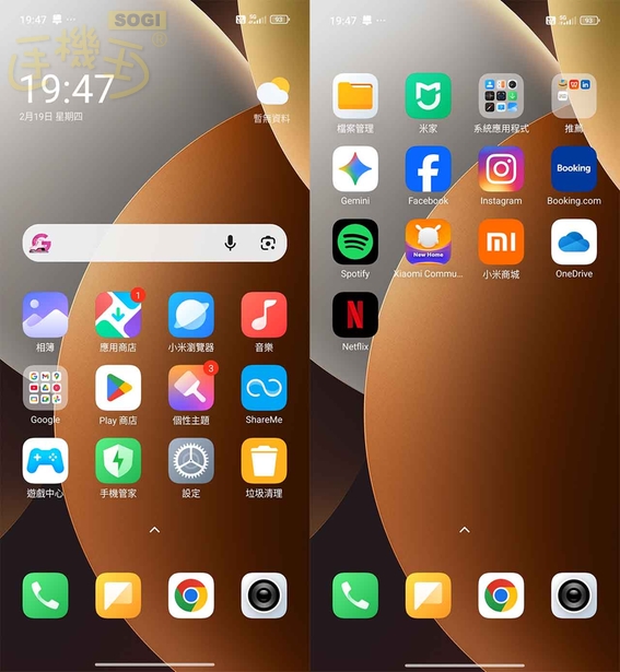 REDMI Note 15 Pro 5G 特色功能 - 桌面 UI