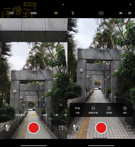 REDMI Note 15 Pro 5G 攝錄體驗 - 錄影 UI