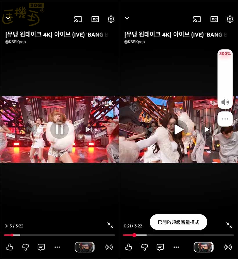 OPPO A6s 5G 特色功能 - 300% 超大音量