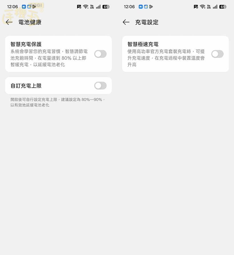 OPPO A6s 5G 特色功能 - 電池技術