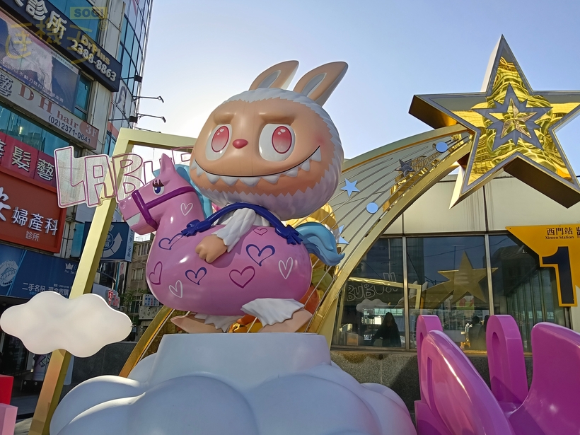 OPPO A6s 5G 攝錄體驗 - labubu