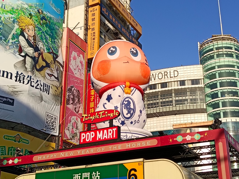 OPPO A6s 5G 攝錄體驗 - 2X (數位裁切)
