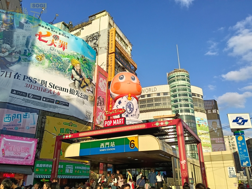 OPPO A6s 5G 攝錄體驗 - 1X