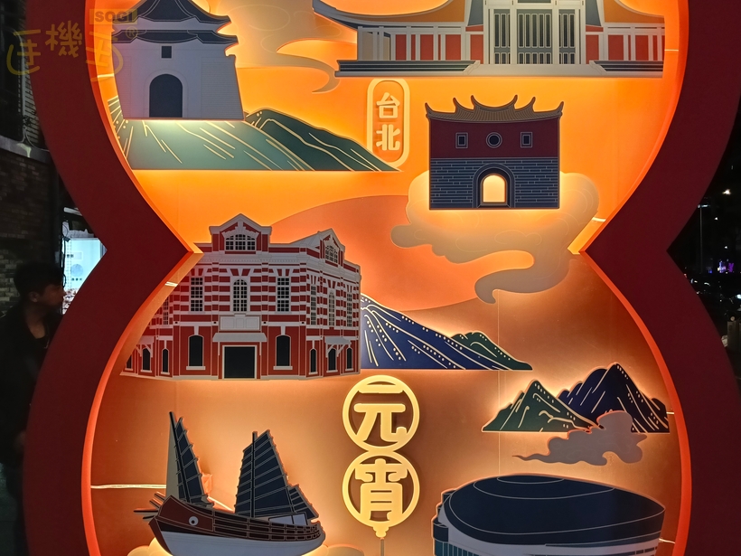 花燈