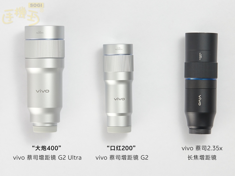 新機懶人包！vivo X300 Ultra台灣何時上市？傳聞規格與價錢一次整理