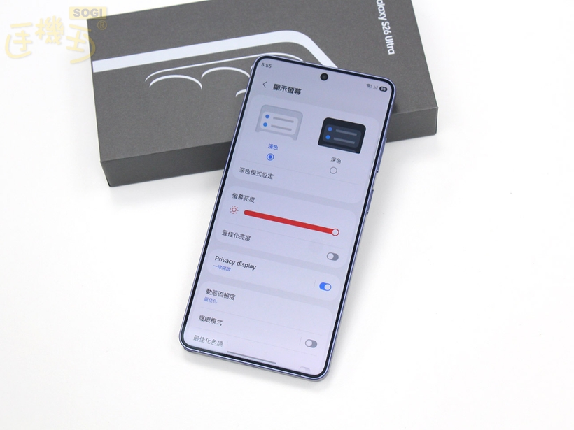 如何避免使用 Privacy display 影響螢幕體驗? - 開啟 Privacy display