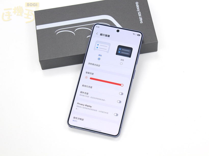 如何避免使用 Privacy display 影響螢幕體驗? - 未開啟 Privacy display