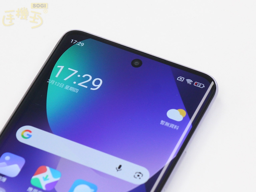 紅米 Note 15 5G 外觀開箱 - 前鏡頭