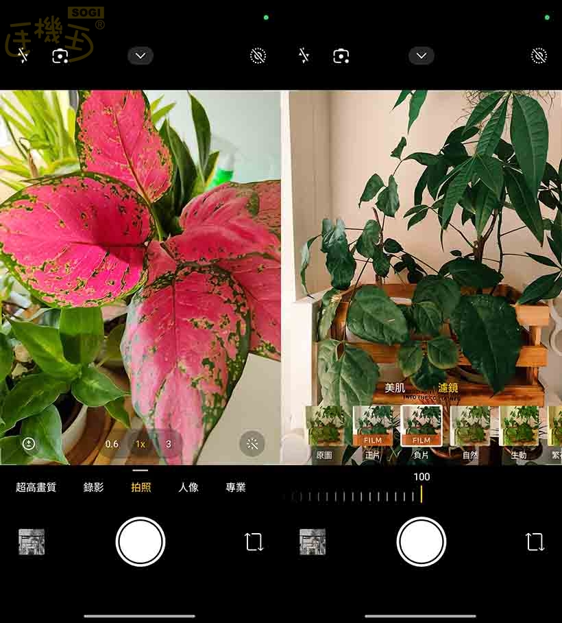 紅米 Note 15 5G 攝錄體驗 - 後鏡頭 UI