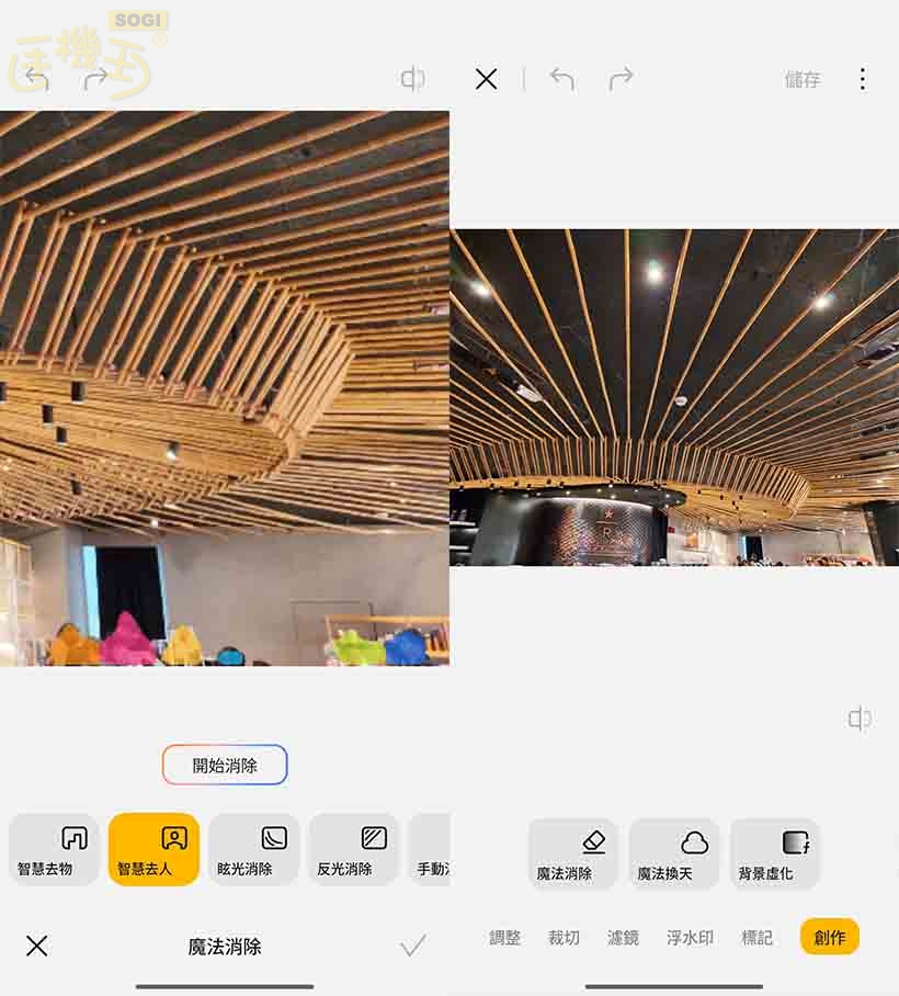 紅米 Note 15 5G 攝錄體驗 - AI 輔助