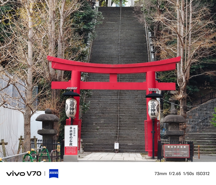 vivo V70 AI 與 OriginOS 6 體驗 - AI 消除