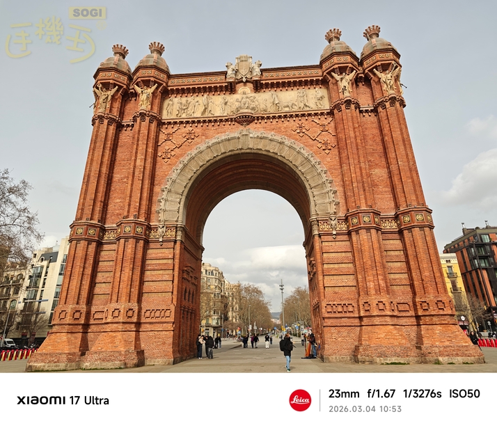 Xiaomi 17 Ultra 攝錄體驗 - 拱門