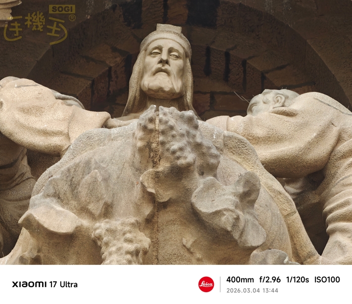 Xiaomi 17 Ultra 攝錄體驗 - 17.2X(400mm等效裁切)