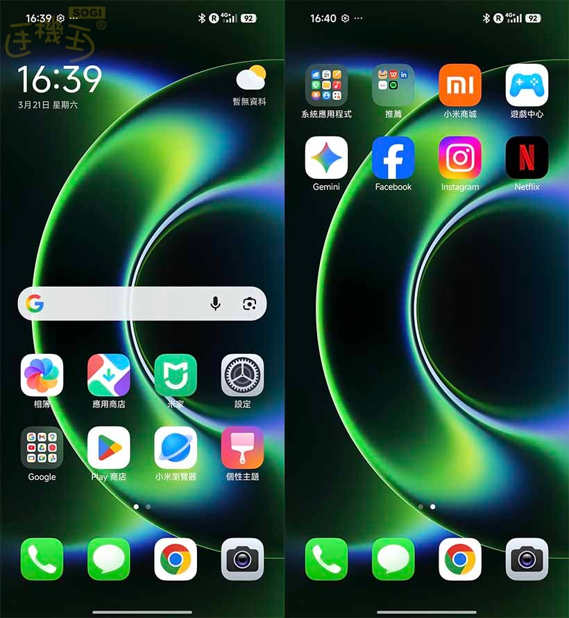 Xiaomi 17 Ultra 特色功能 - 桌面 UI