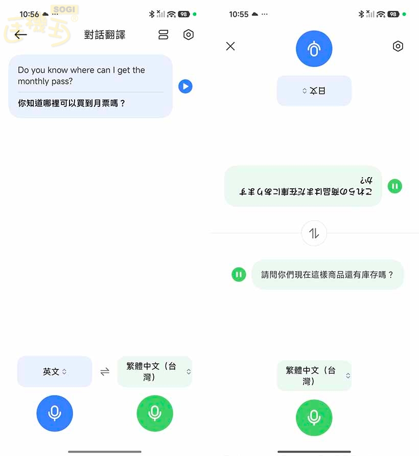 Xiaomi 17 Ultra 特色功能 - AI 翻譯