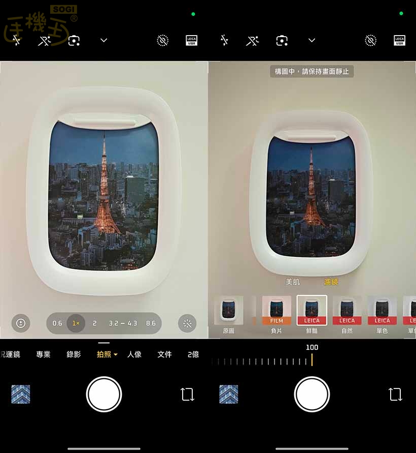 Xiaomi 17 Ultra 相機體驗 - 後鏡頭 UI
