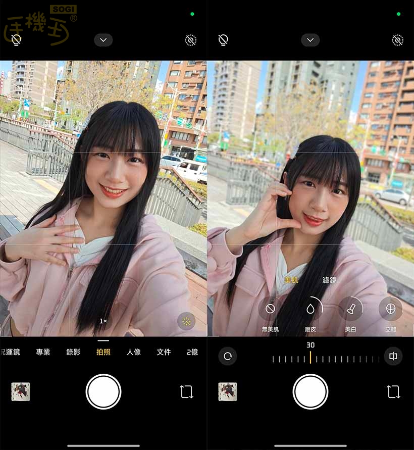 Xiaomi 17 Ultra 相機體驗 - 前鏡頭 UI