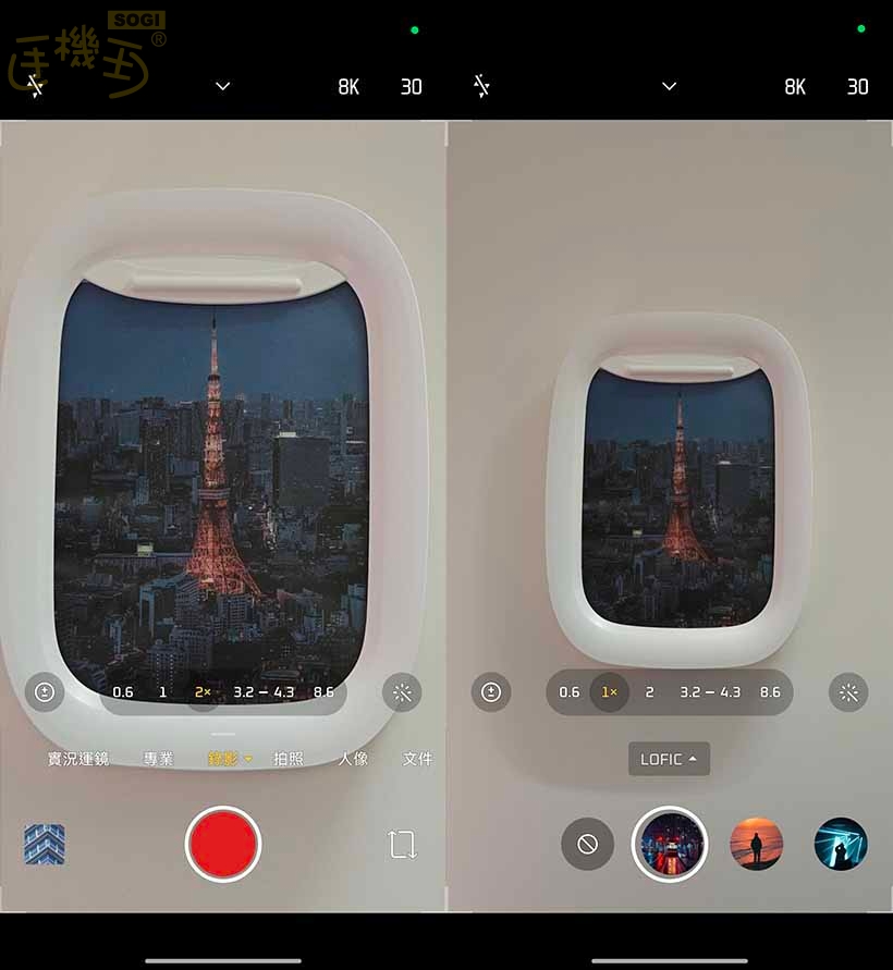 Xiaomi 17 Ultra 相機體驗 - 錄影 UI