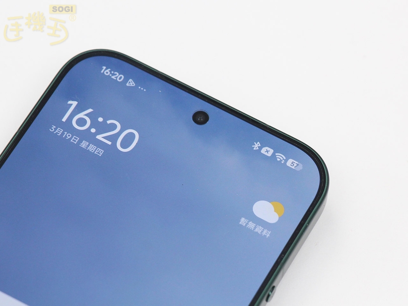 Xiaomi 17 Ultra 開箱外觀 - 前鏡頭