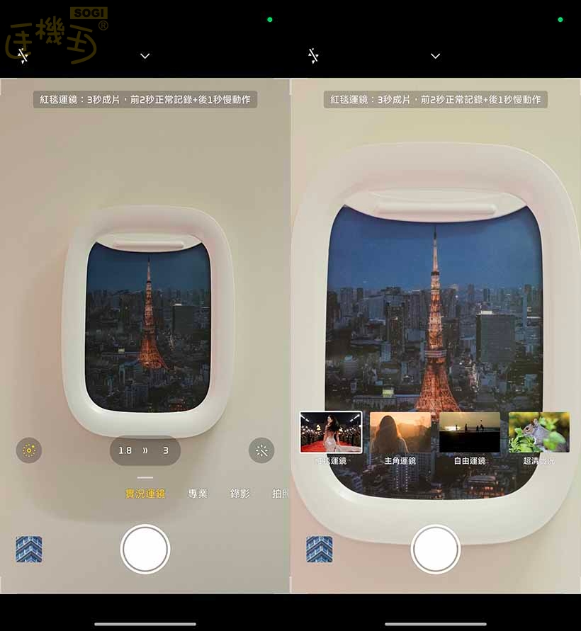 Xiaomi 17 Ultra 相機體驗 - 實況運鏡