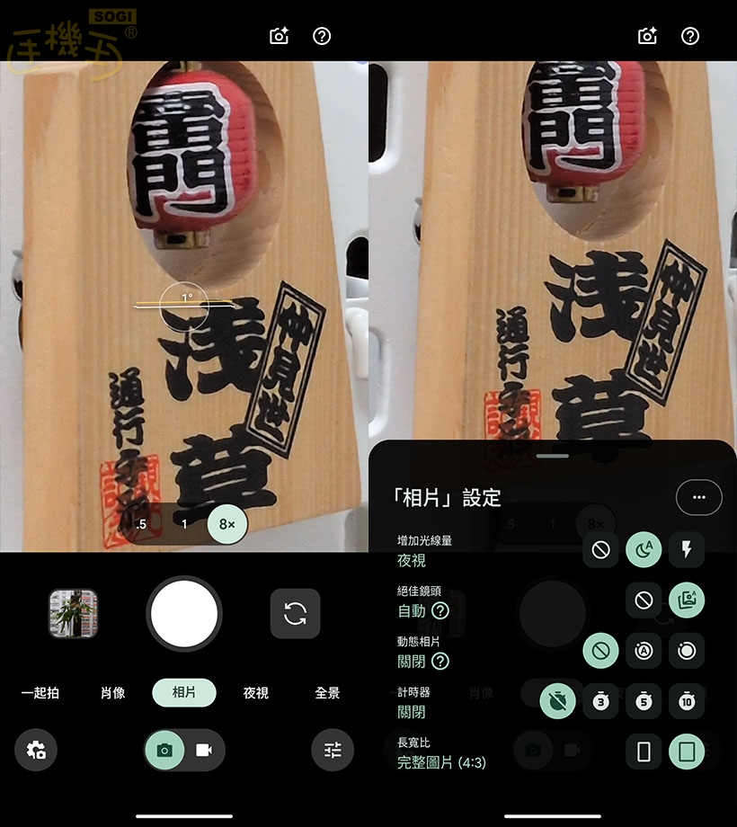 Google Pixel 10a 相機體驗 - 主相機 UI