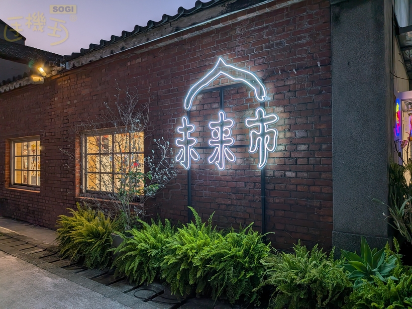 Google Pixel 10a 相機體驗 - 夜拍-3