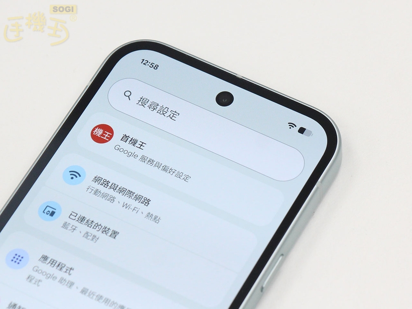 Google Pixel 10a 開箱外觀 - 前鏡頭