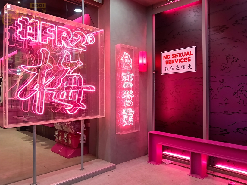 OPPO A6x 5G 相機體驗 - 霓虹燈