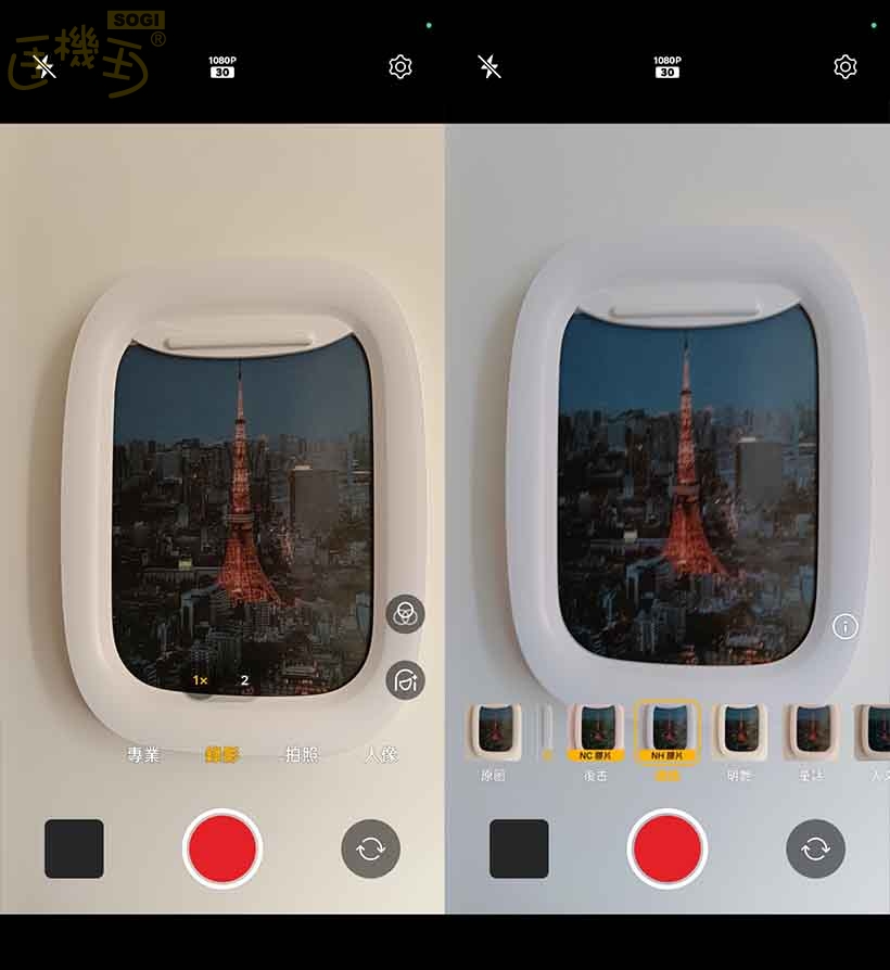 OPPO A6x 5G 相機體驗 - 錄影 UI