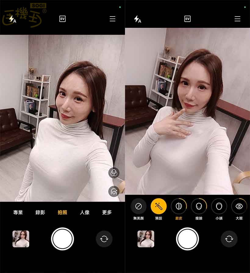 OPPO A6x 5G 相機體驗 - 前鏡頭 UI