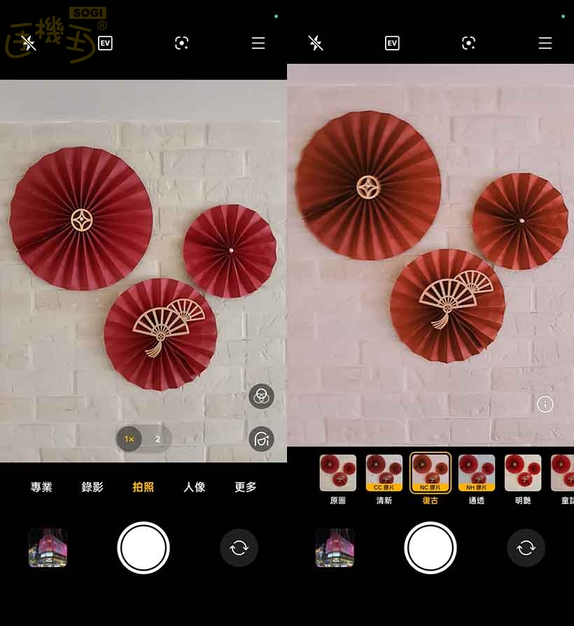 OPPO A6x 5G 相機體驗 - 後鏡頭 UI