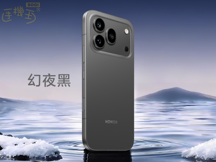 HONOR 600 Pro 幻夜黑