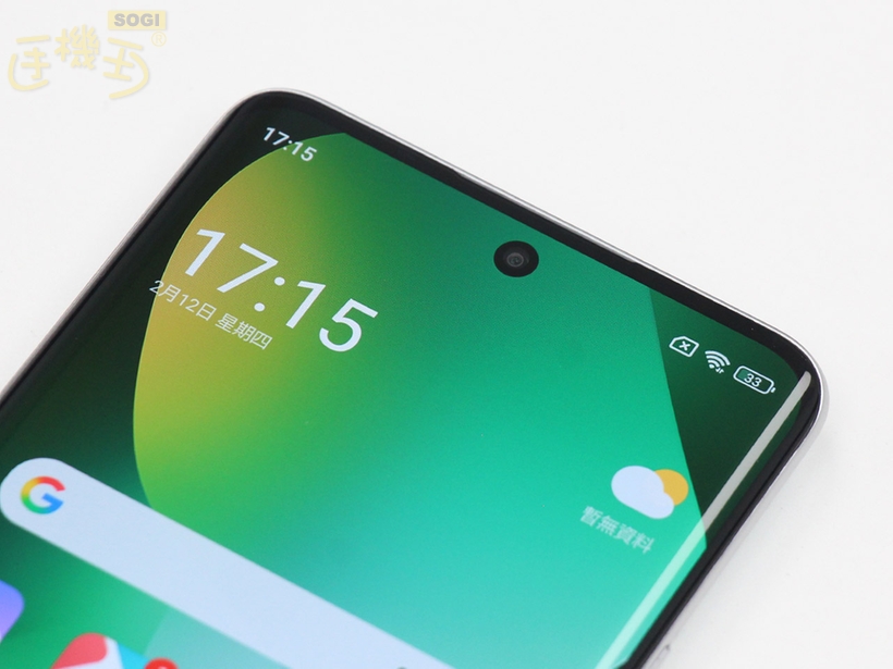 紅米 Note 15 外觀開箱 - 前鏡頭