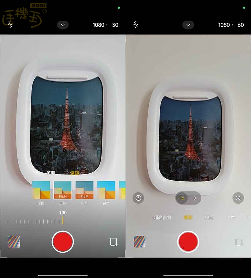 紅米 Note 15 相機體驗 - 錄影 UI