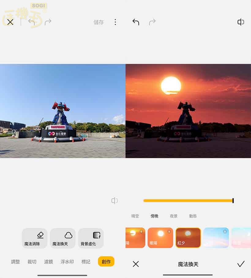 紅米 Note 15 相機體驗 - 魔法換天