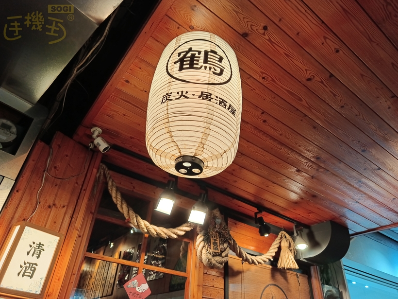 紅米 Note 15 相機體驗 - 居酒屋