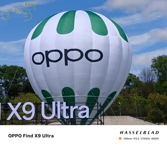 OPPO Find X9 Ultra 規格與特色 - 6x