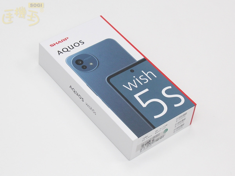 SHARP AQUOS wish5s 外觀介紹 - 手機盒裝