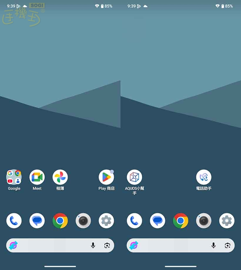 SHARP AQUOS wish5s 特色功能 - 桌面 UI