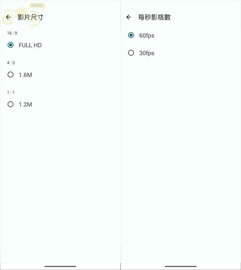 SHARP AQUOS wish5s 相機體驗 - 錄影設定