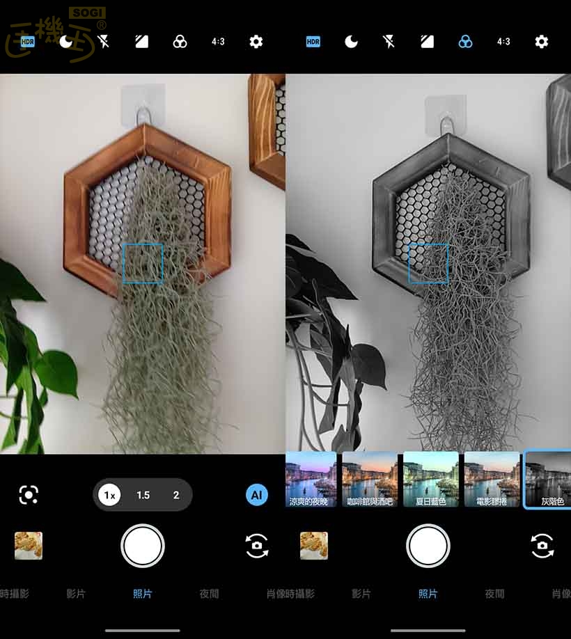 SHARP AQUOS wish5s 相機體驗 - 後鏡頭 UI