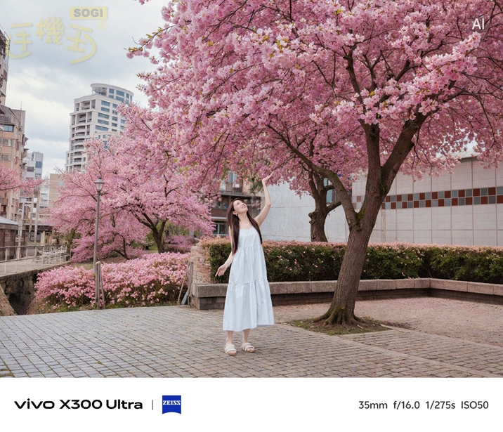 vivo X300 Ultra 相機體驗 - 錦春