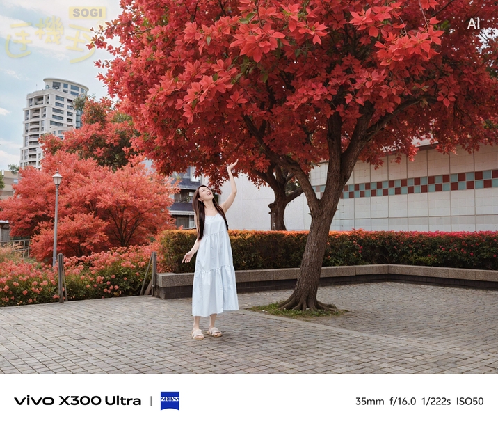 vivo X300 Ultra 相機體驗 - 絢夏