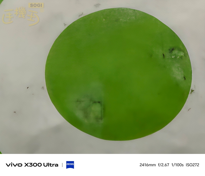 vivo X300 Ultra 相機體驗 - 日間 2416mm
